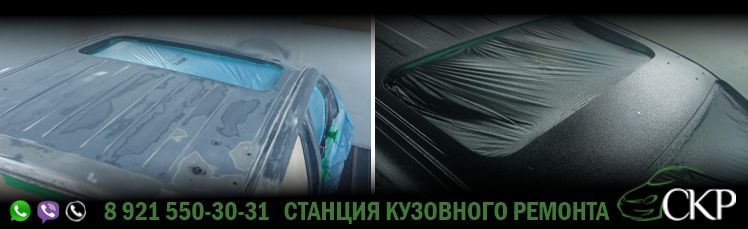 Ремонт кузова после ДТП с переворотом Ниссан Навара (Nissan Navara) в СПб в автосервисе СКР.